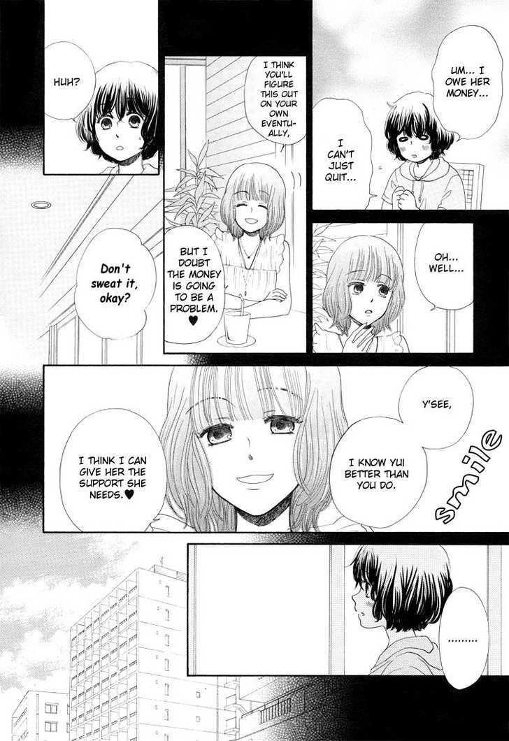Mizuiro Cinema Chapter 6 page 2 - Chapter 6