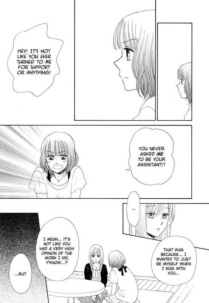 Mizuiro Cinema Chapter 6 page 23 - Chapter 6
