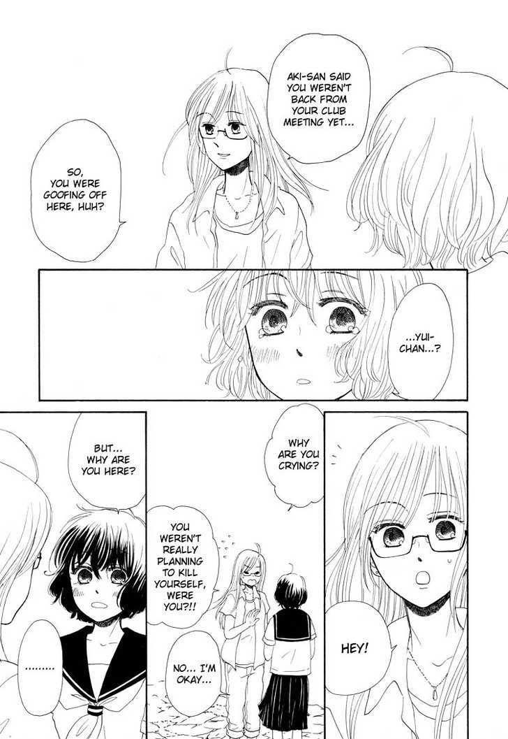 Mizuiro Cinema Chapter 6 page 33 - Chapter 6