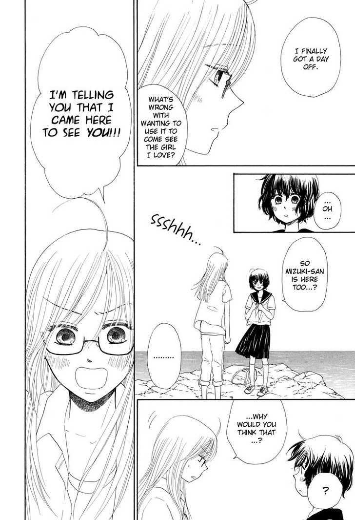 Mizuiro Cinema Chapter 6 page 34 - Chapter 6