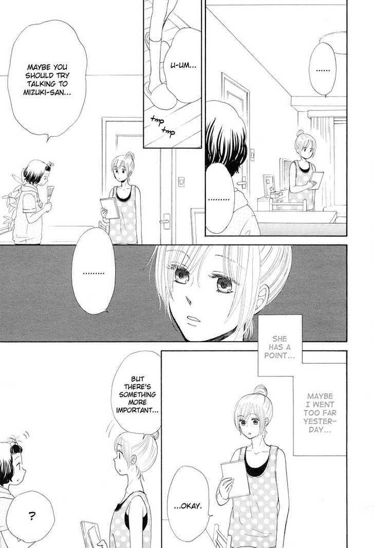 Mizuiro Cinema Chapter 6 page 5 - Chapter 6