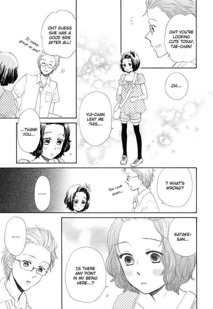 Mizuiro Cinema Chapter 6 page 7 - Chapter 6