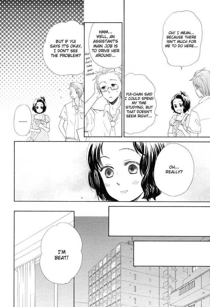 Mizuiro Cinema Chapter 6 page 8 - Chapter 6
