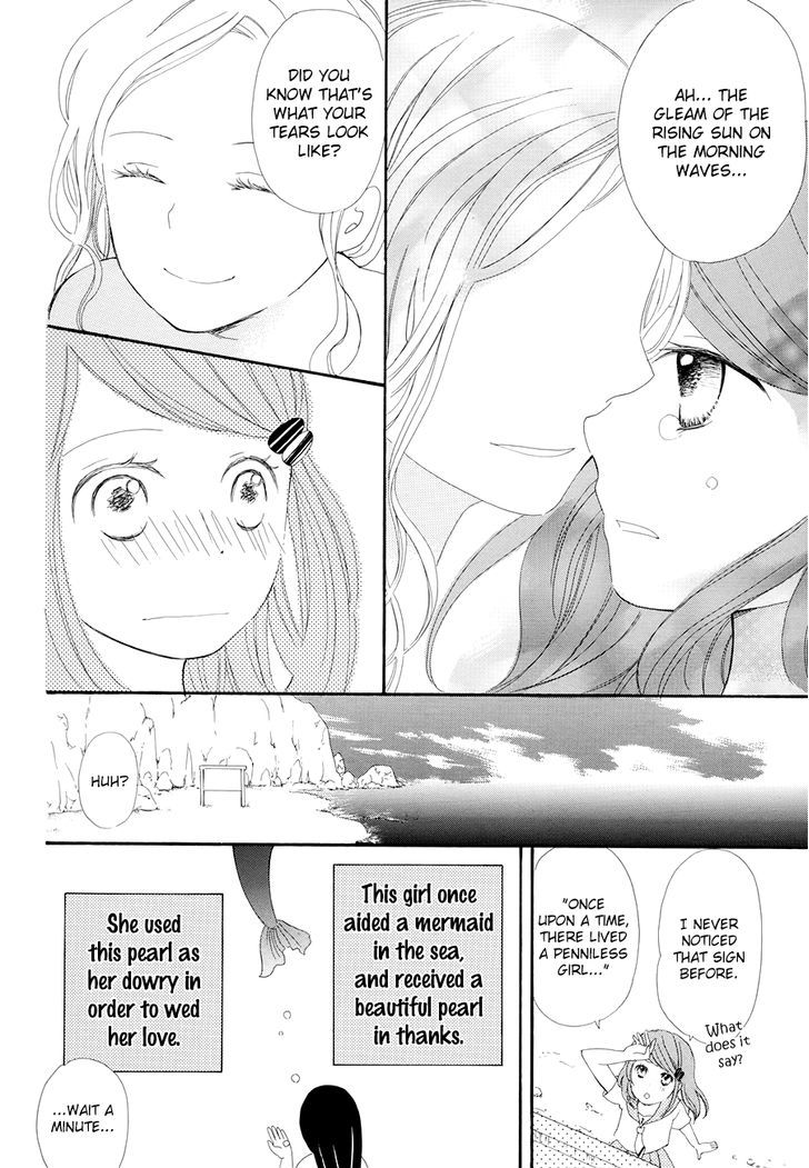 Mizuiro Ether Chapter 4.5 page 10 - Chapter 4.5 : Tears of Pearl