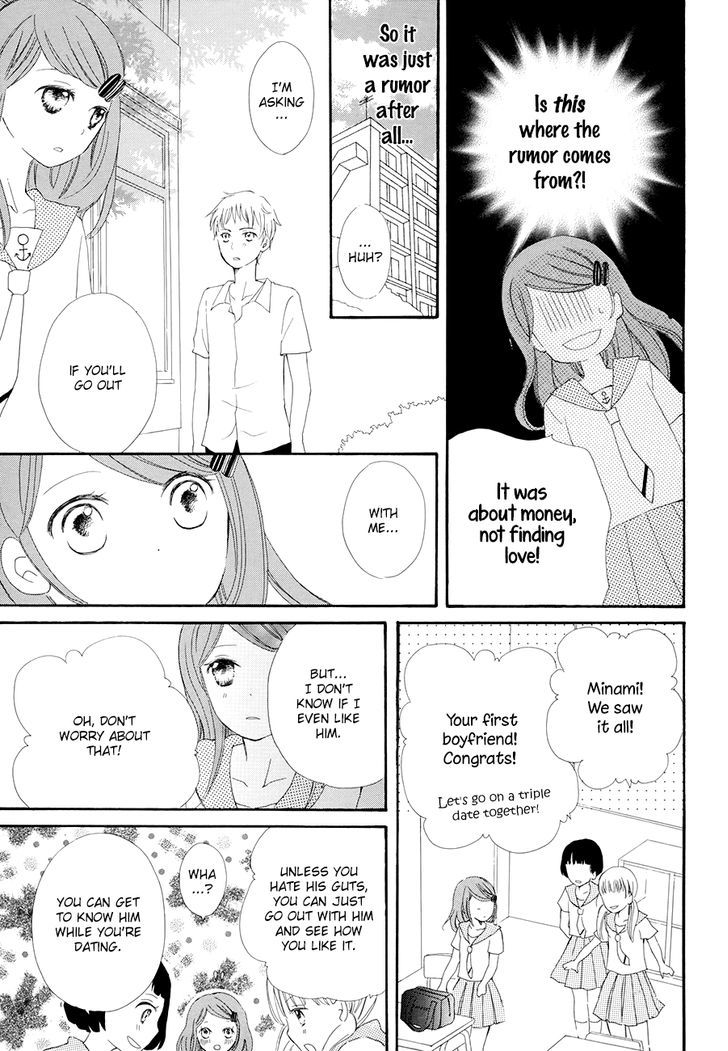 Mizuiro Ether Chapter 4.5 page 11 - Chapter 4.5 : Tears of Pearl