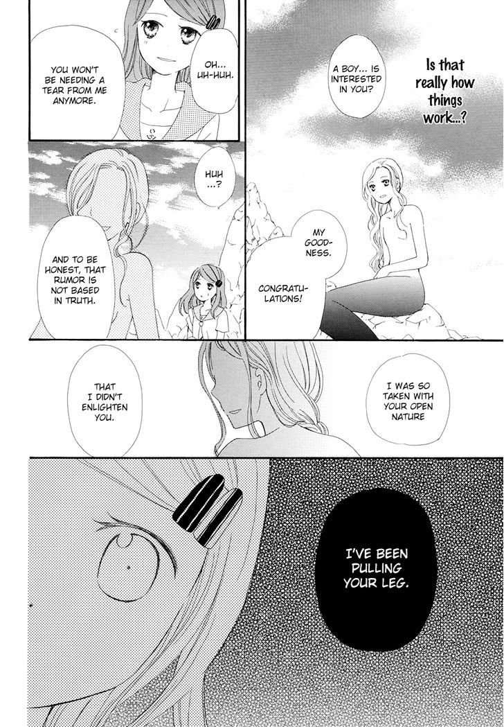 Mizuiro Ether Chapter 4.5 page 12 - Chapter 4.5 : Tears of Pearl