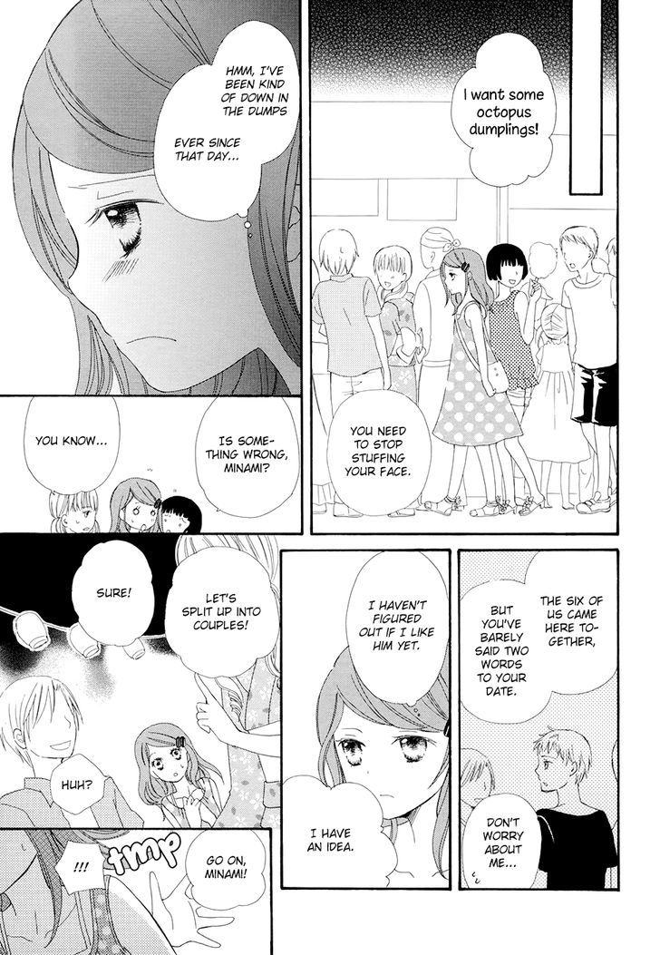 Mizuiro Ether Chapter 4.5 page 13 - Chapter 4.5 : Tears of Pearl
