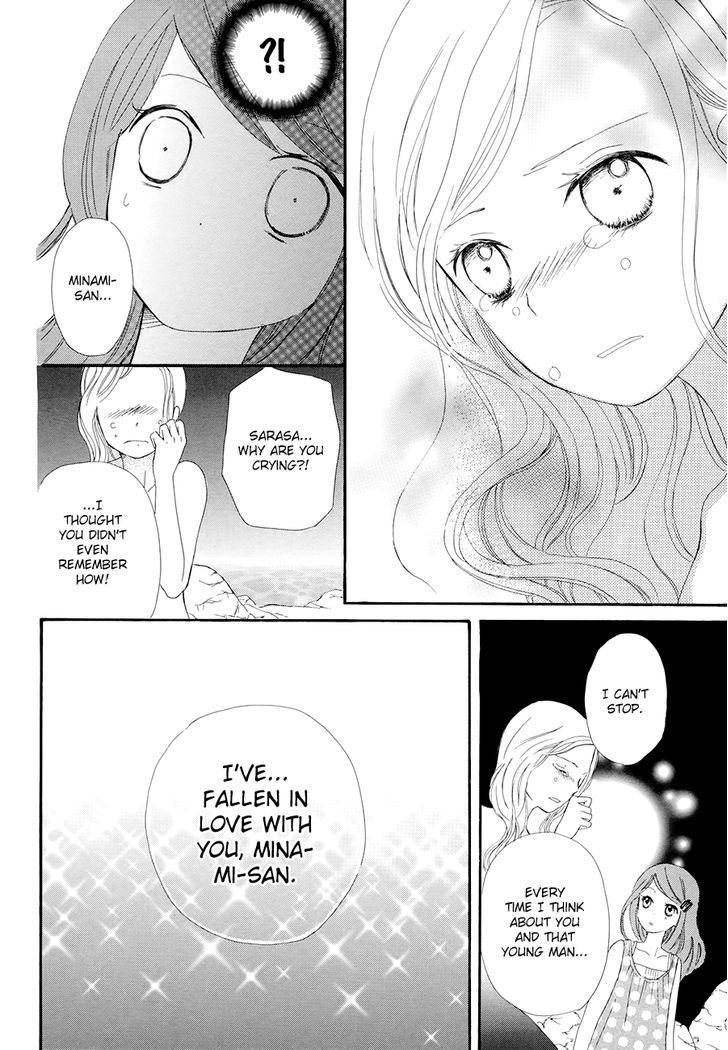 Mizuiro Ether Chapter 4.5 page 16 - Chapter 4.5 : Tears of Pearl