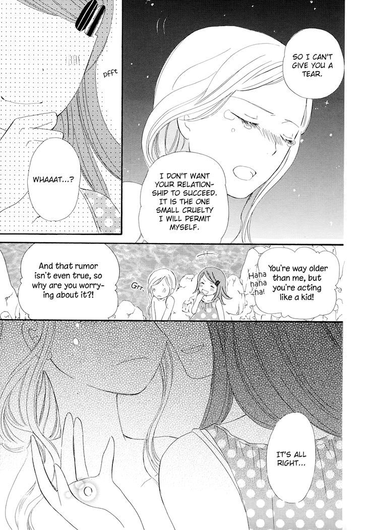 Mizuiro Ether Chapter 4.5 page 17 - Chapter 4.5 : Tears of Pearl