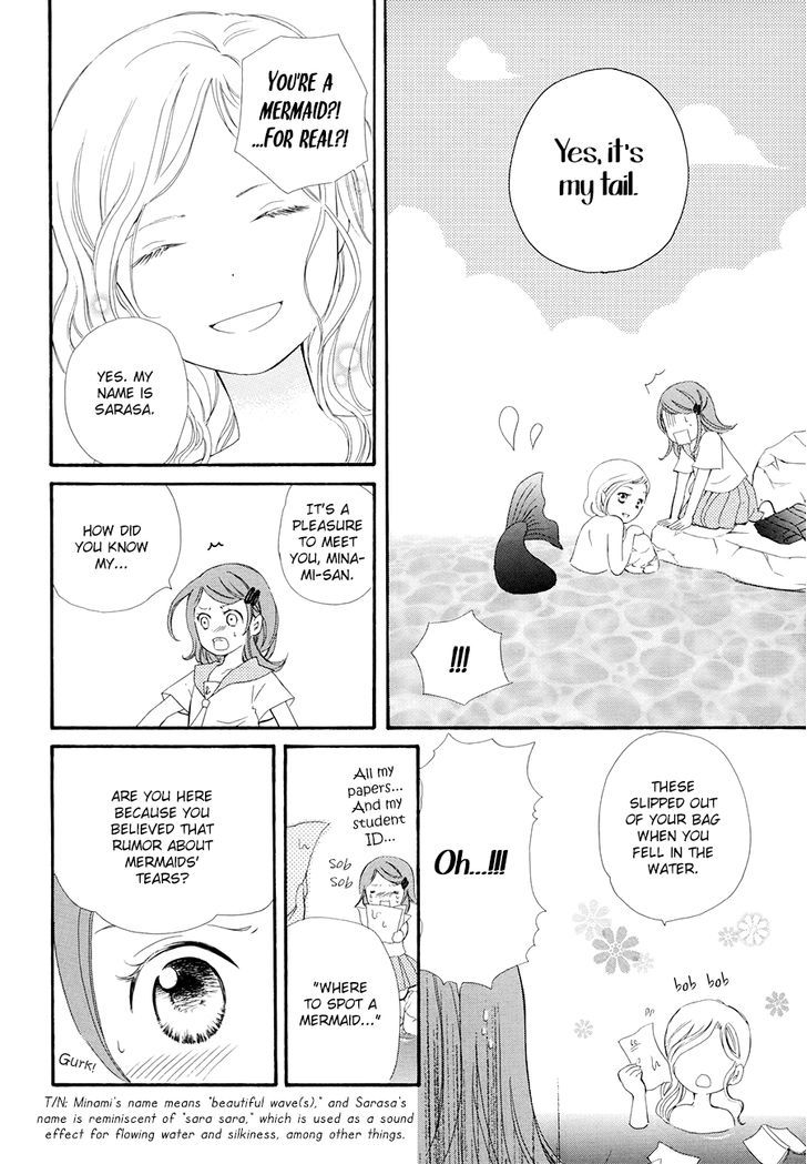 Mizuiro Ether Chapter 4.5 page 4 - Chapter 4.5 : Tears of Pearl