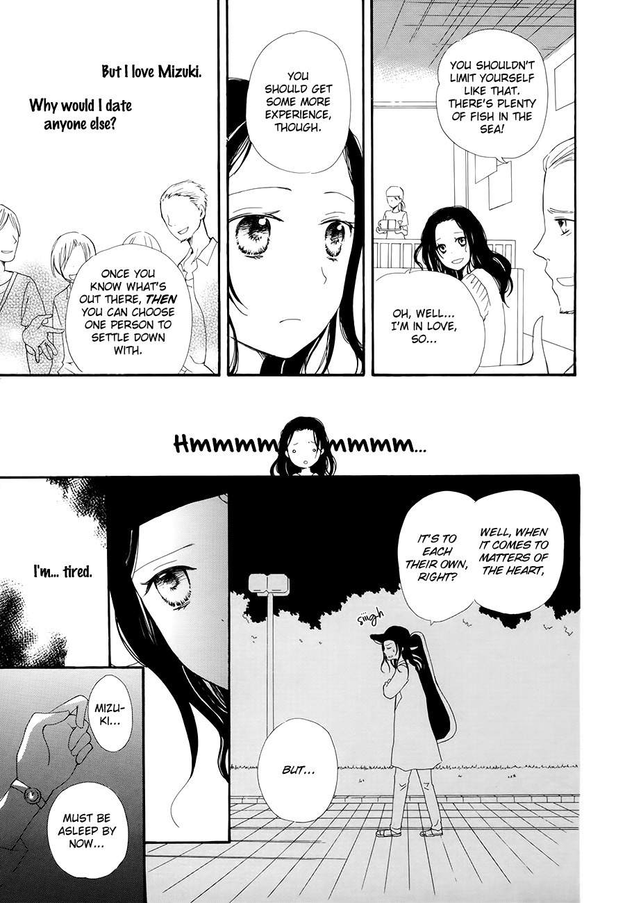 Mizuiro Ether Chapter 7 page 11 - Chapter 7: Half Moon, Ephemeral and Eternal