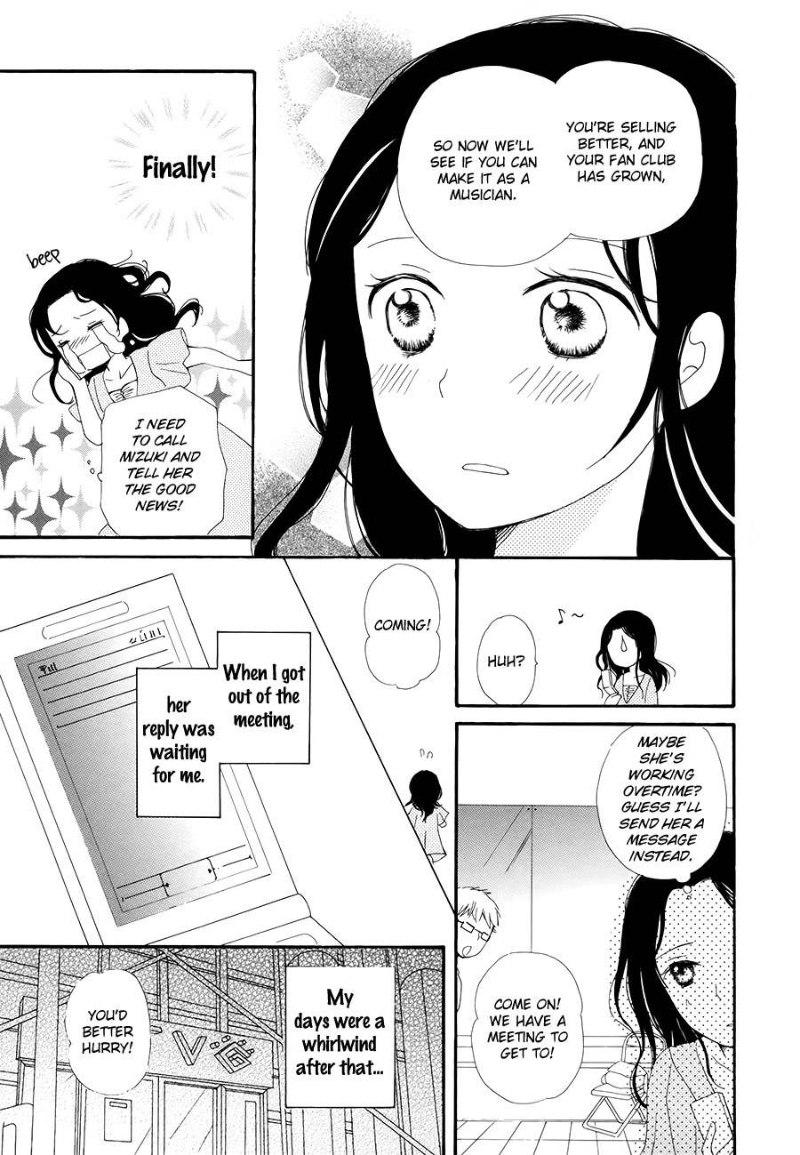 Mizuiro Ether Chapter 7 page 13 - Chapter 7: Half Moon, Ephemeral and Eternal