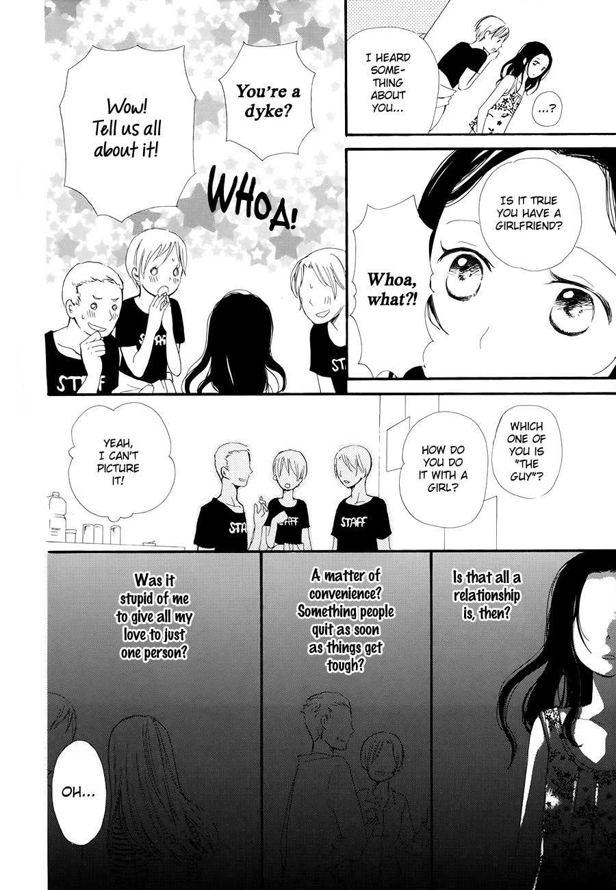 Mizuiro Ether Chapter 7 page 20 - Chapter 7: Half Moon, Ephemeral and Eternal