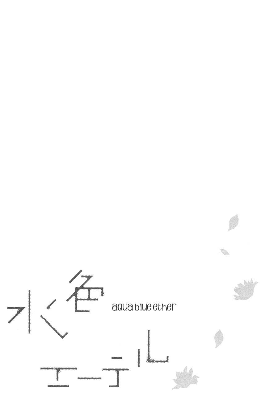 Mizuiro Ether Chapter 7 page 27 - Chapter 7: Half Moon, Ephemeral and Eternal