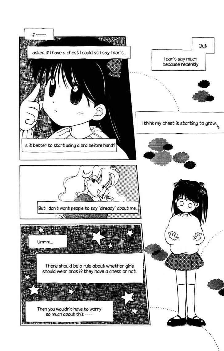 Mizuiro Jidai Chapter 1 page 12 - Chapter 1