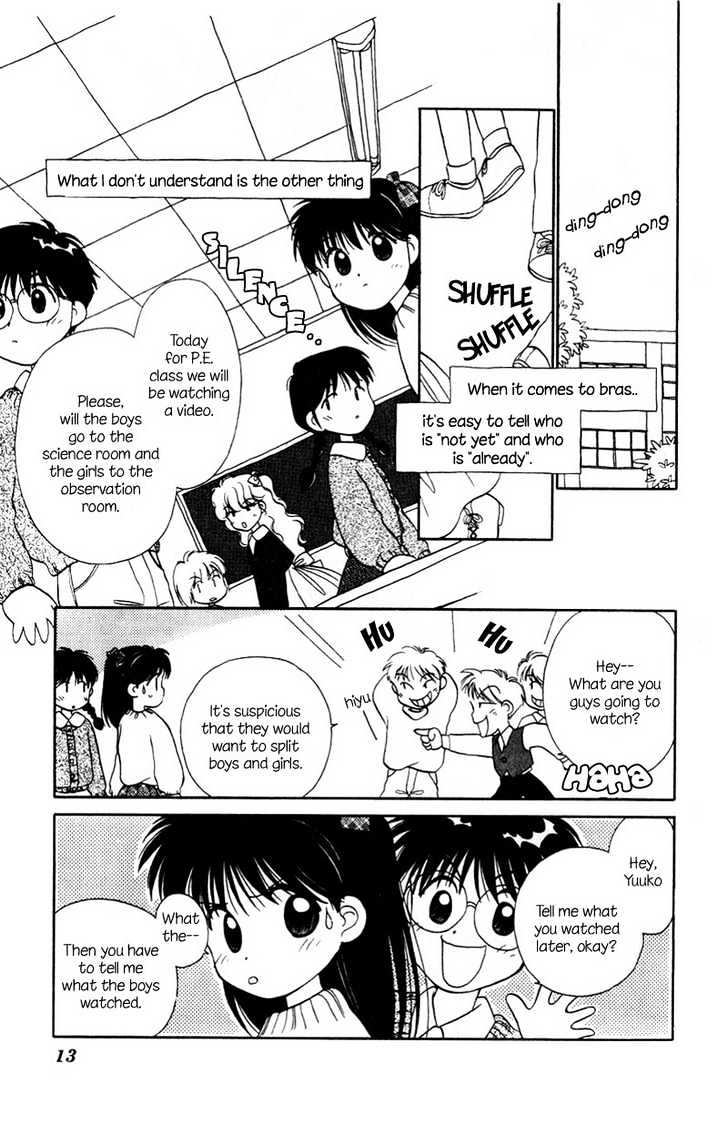Mizuiro Jidai Chapter 1 page 13 - Chapter 1