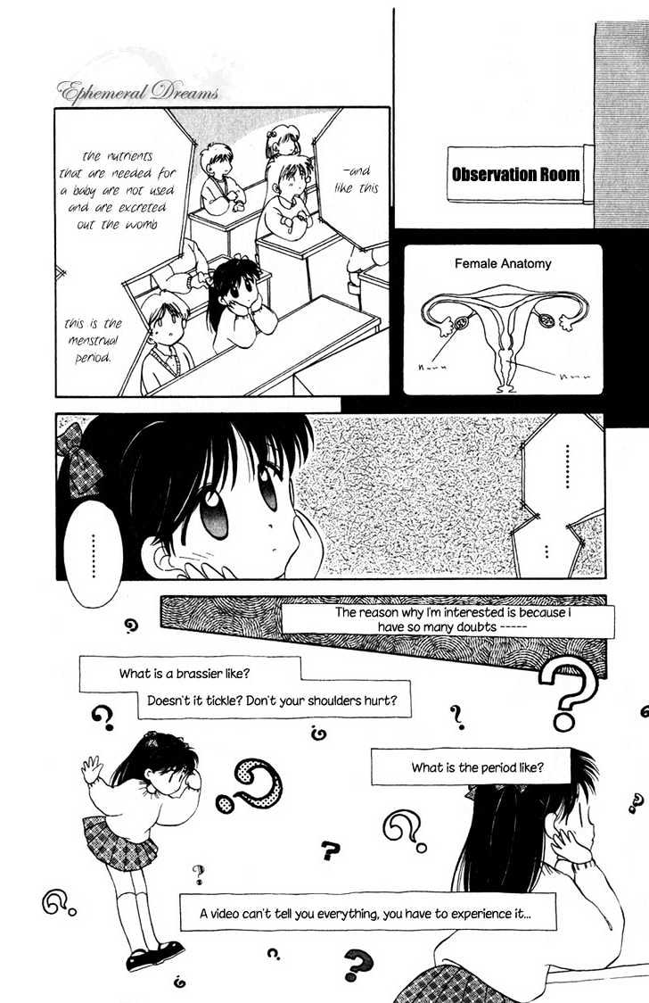 Mizuiro Jidai Chapter 1 page 14 - Chapter 1