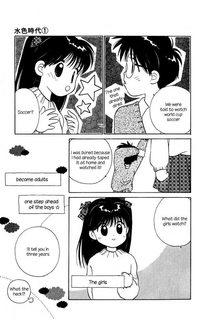 Mizuiro Jidai Chapter 1 page 17 - Chapter 1