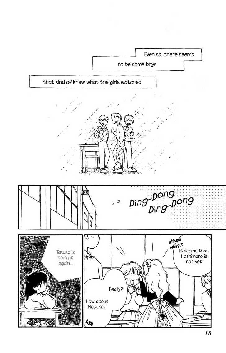 Mizuiro Jidai Chapter 1 page 18 - Chapter 1