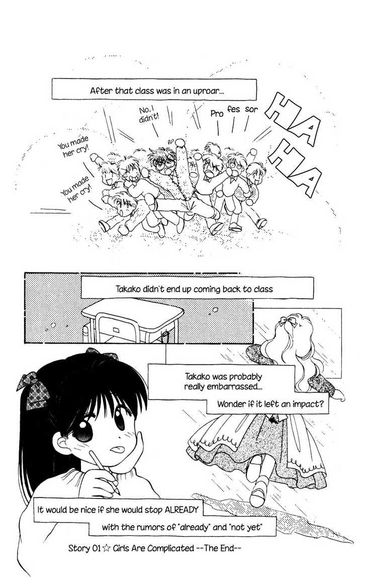 Mizuiro Jidai Chapter 1 page 22 - Chapter 1