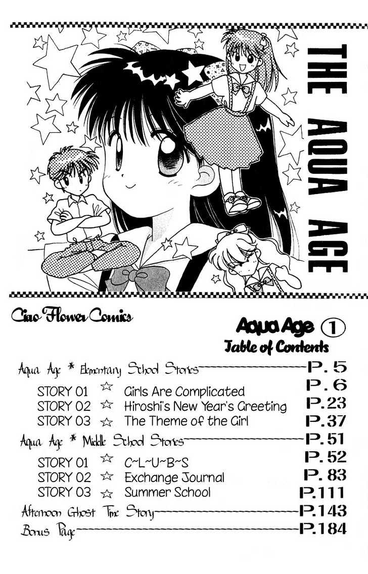 Mizuiro Jidai Chapter 1 page 4 - Chapter 1