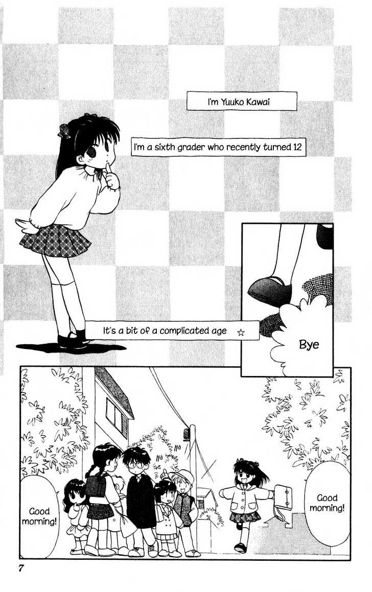 Mizuiro Jidai Chapter 1 page 7 - Chapter 1