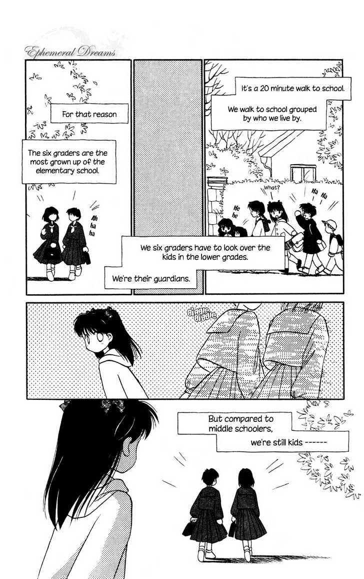 Mizuiro Jidai Chapter 1 page 8 - Chapter 1