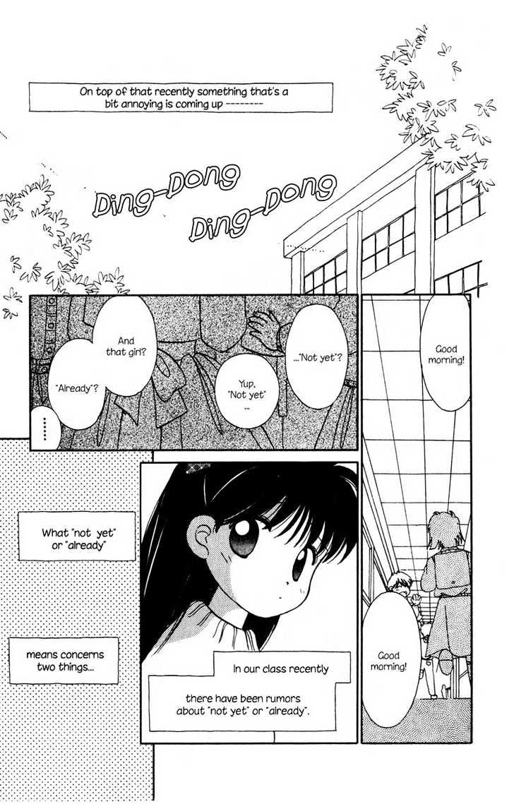 Mizuiro Jidai Chapter 1 page 9 - Chapter 1