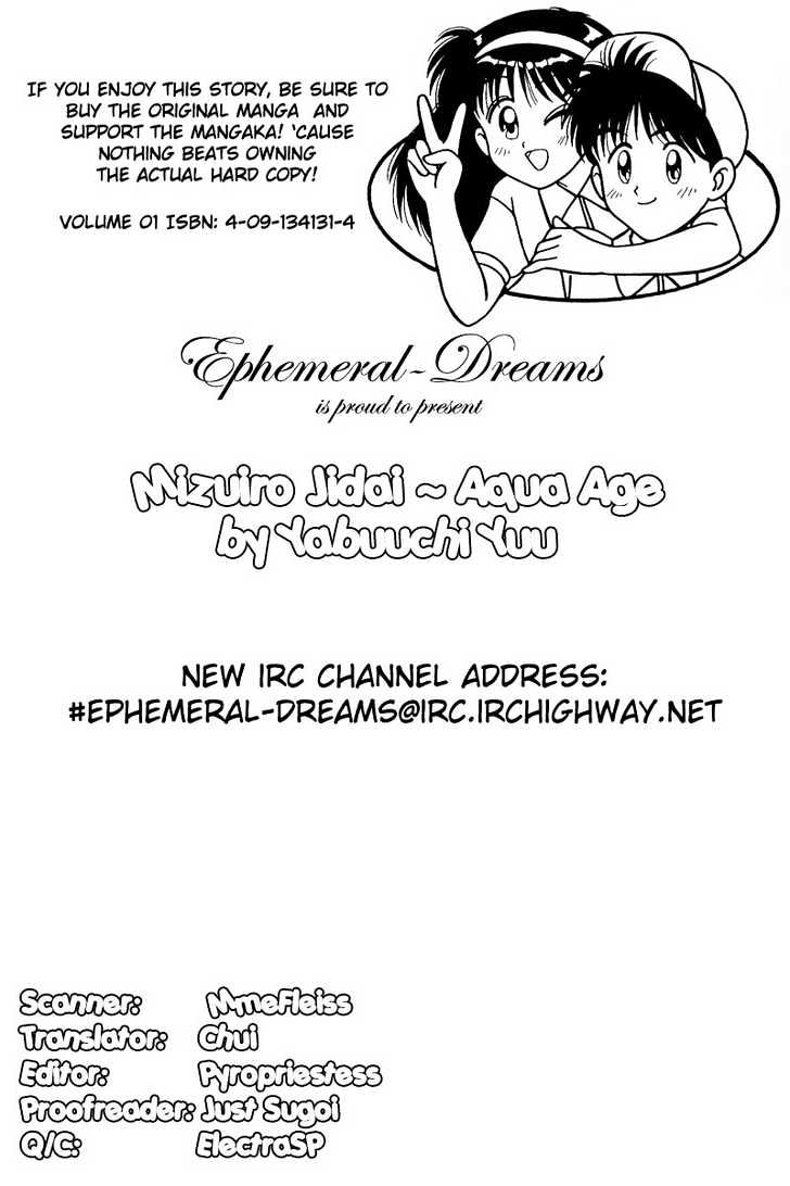 Mizuiro Jidai Chapter 2 page 1 - Chapter 2