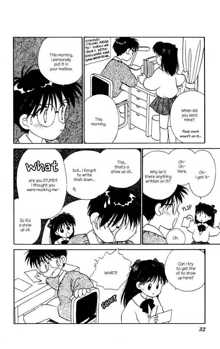 Mizuiro Jidai Chapter 2 page 11 - Chapter 2