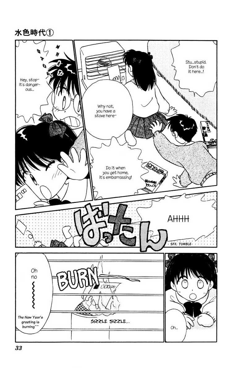 Mizuiro Jidai Chapter 2 page 12 - Chapter 2