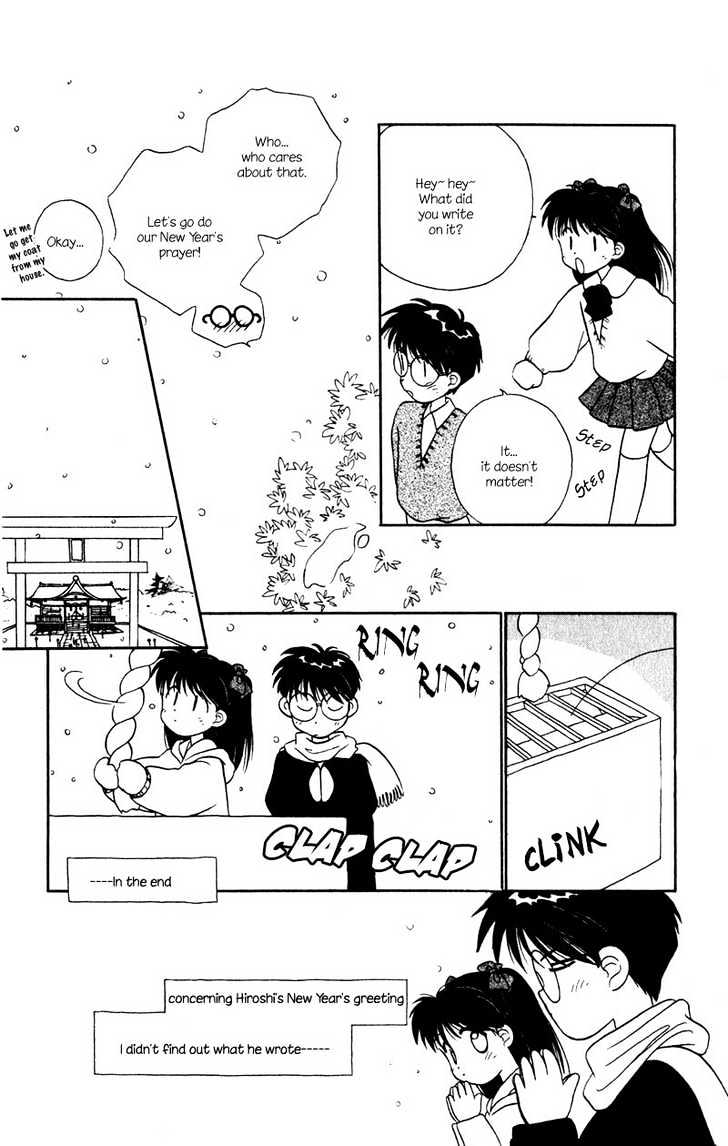 Mizuiro Jidai Chapter 2 page 14 - Chapter 2