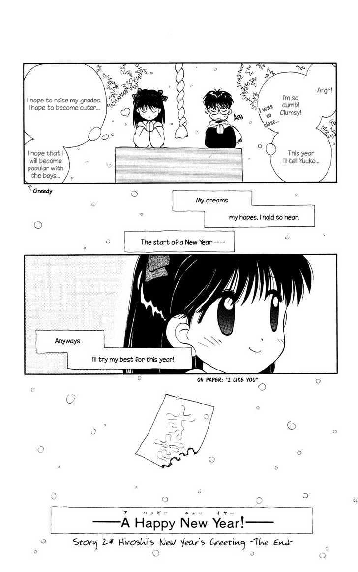 Mizuiro Jidai Chapter 2 page 15 - Chapter 2