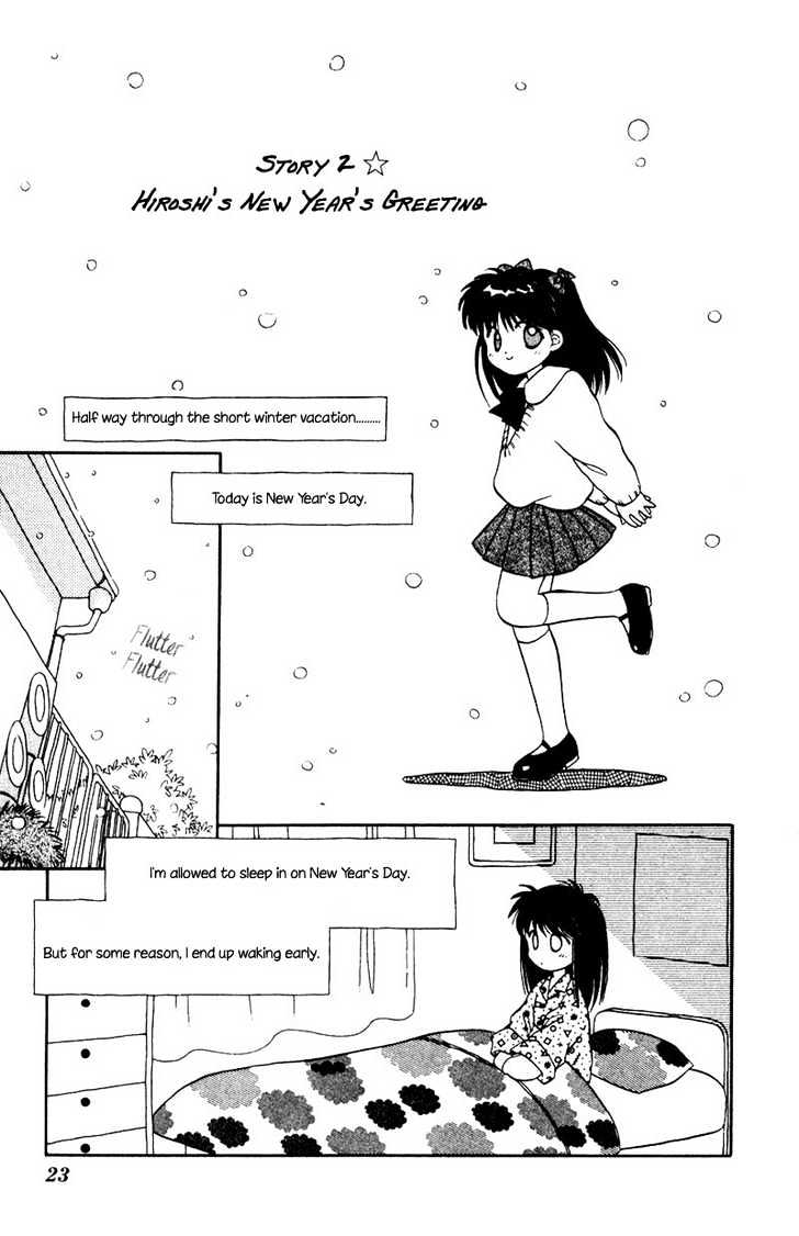 Mizuiro Jidai Chapter 2 page 2 - Chapter 2