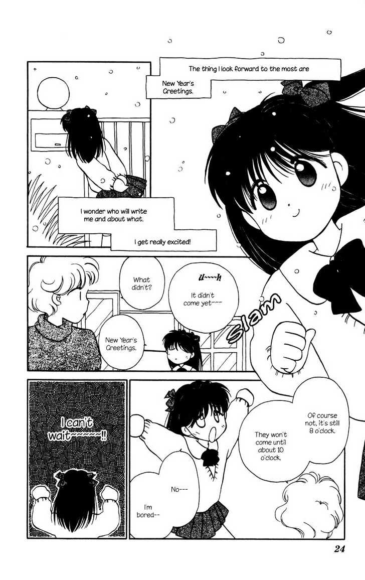 Mizuiro Jidai Chapter 2 page 3 - Chapter 2
