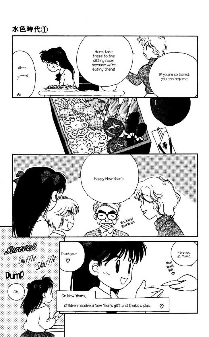Mizuiro Jidai Chapter 2 page 4 - Chapter 2