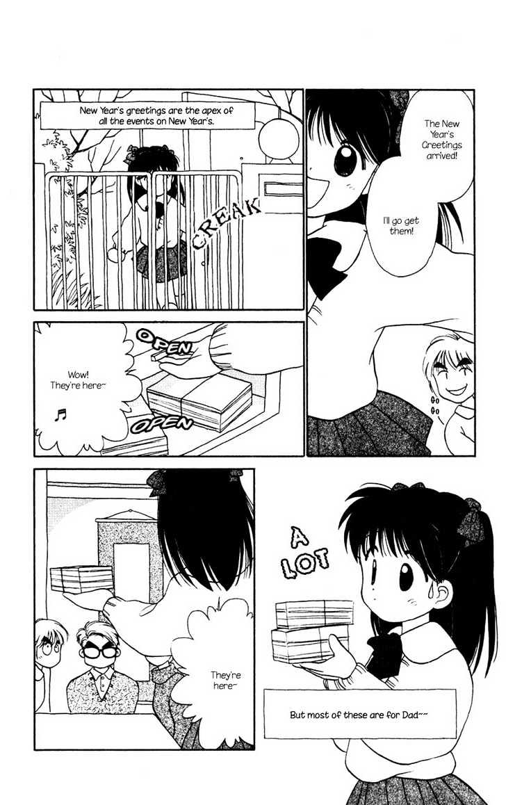 Mizuiro Jidai Chapter 2 page 5 - Chapter 2