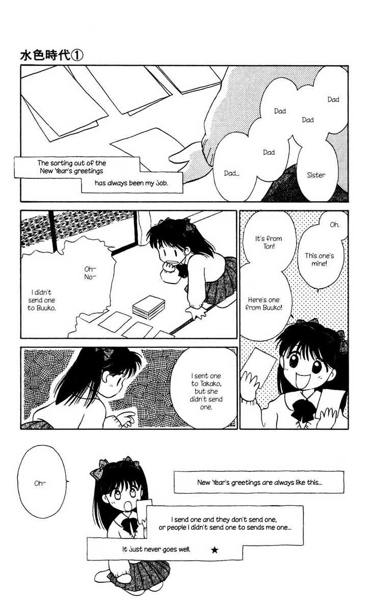 Mizuiro Jidai Chapter 2 page 6 - Chapter 2