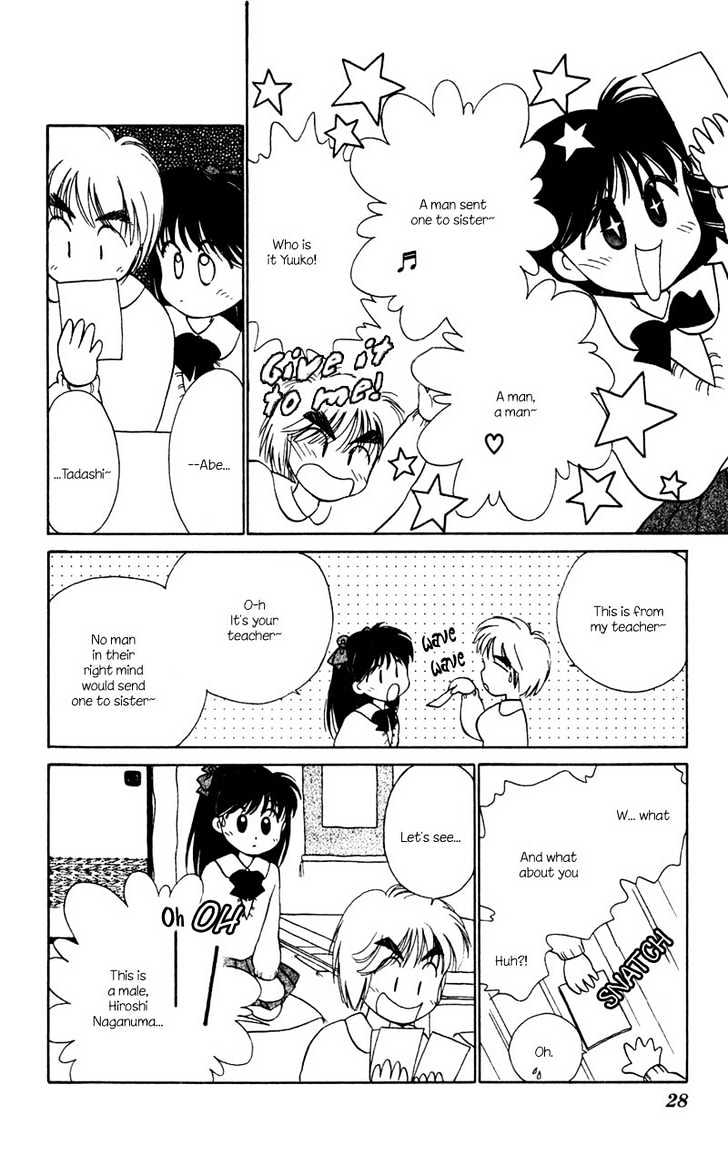 Mizuiro Jidai Chapter 2 page 7 - Chapter 2