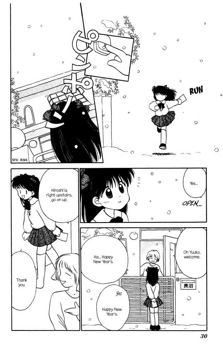 Mizuiro Jidai Chapter 2 page 9 - Chapter 2