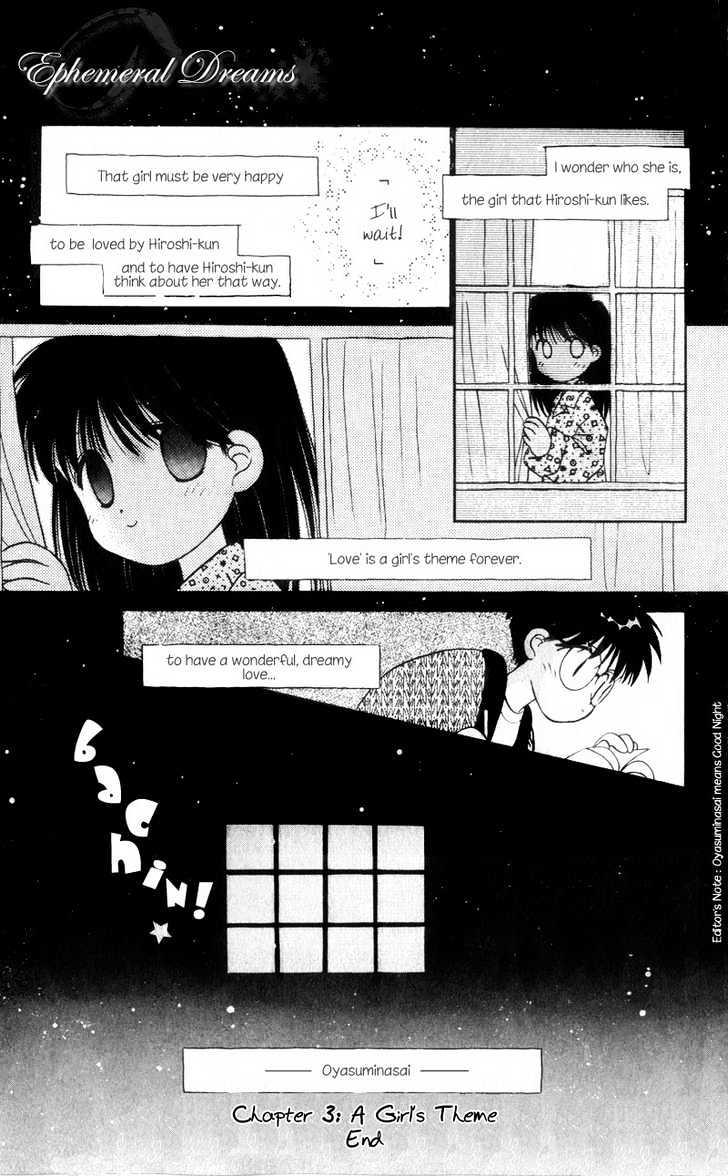 Mizuiro Jidai Chapter 3 page 14 - Chapter 3