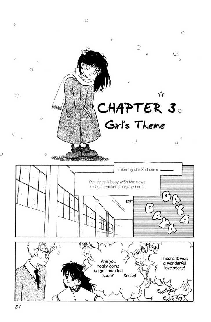Mizuiro Jidai Chapter 3 page 2 - Chapter 3
