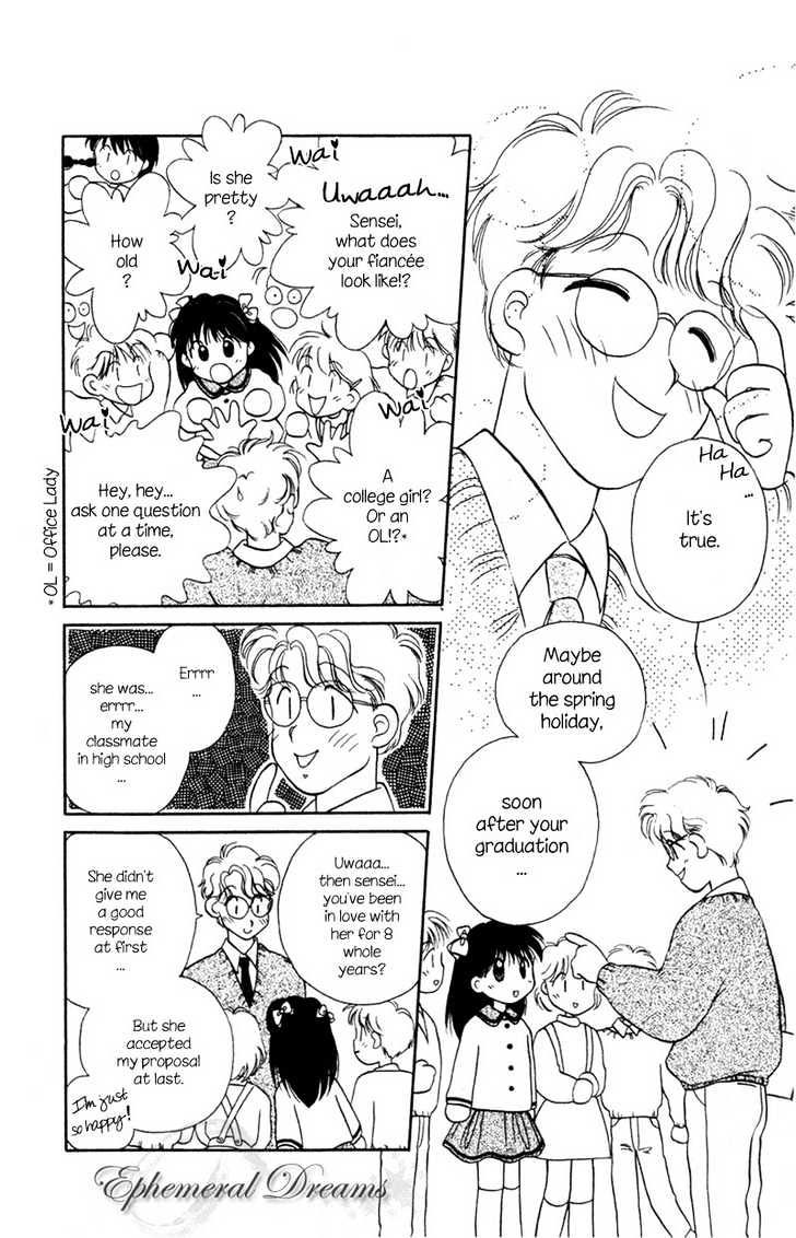 Mizuiro Jidai Chapter 3 page 3 - Chapter 3