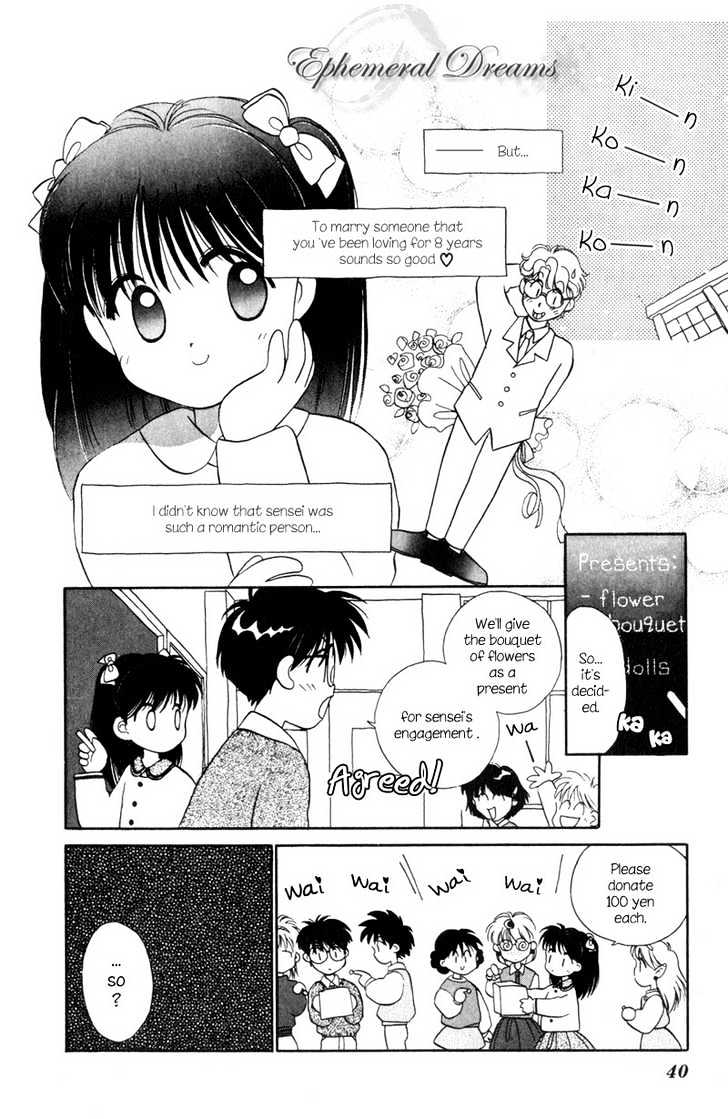 Mizuiro Jidai Chapter 3 page 5 - Chapter 3