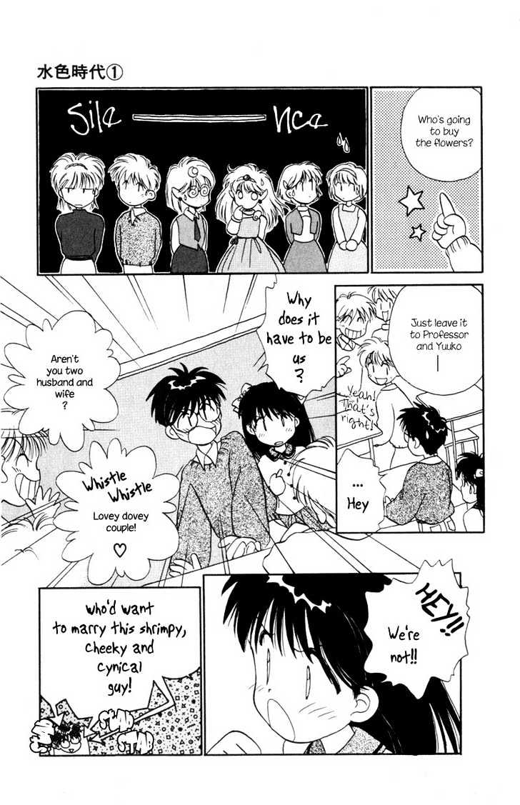 Mizuiro Jidai Chapter 3 page 6 - Chapter 3