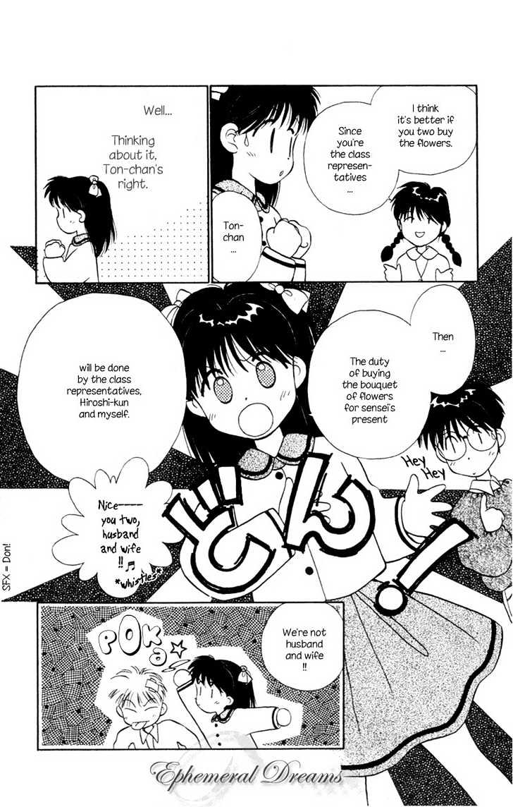 Mizuiro Jidai Chapter 3 page 7 - Chapter 3