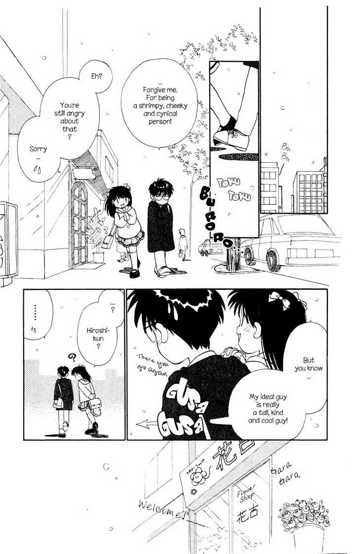 Mizuiro Jidai Chapter 3 page 8 - Chapter 3