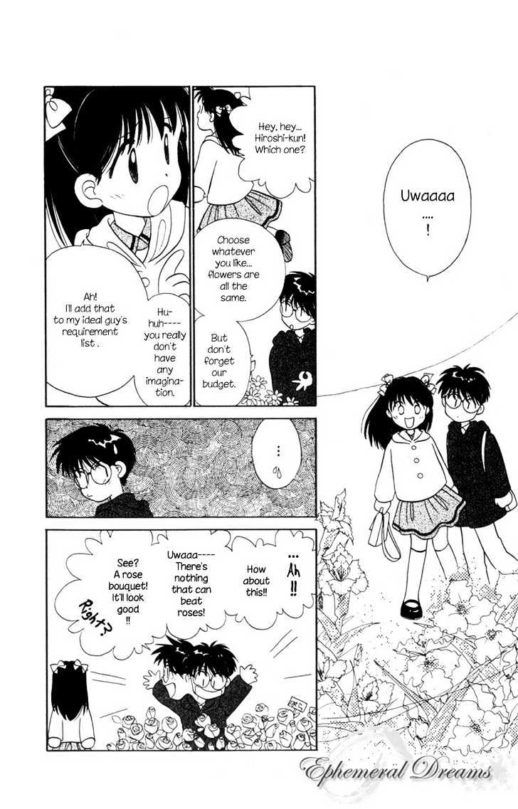 Mizuiro Jidai Chapter 3 page 9 - Chapter 3