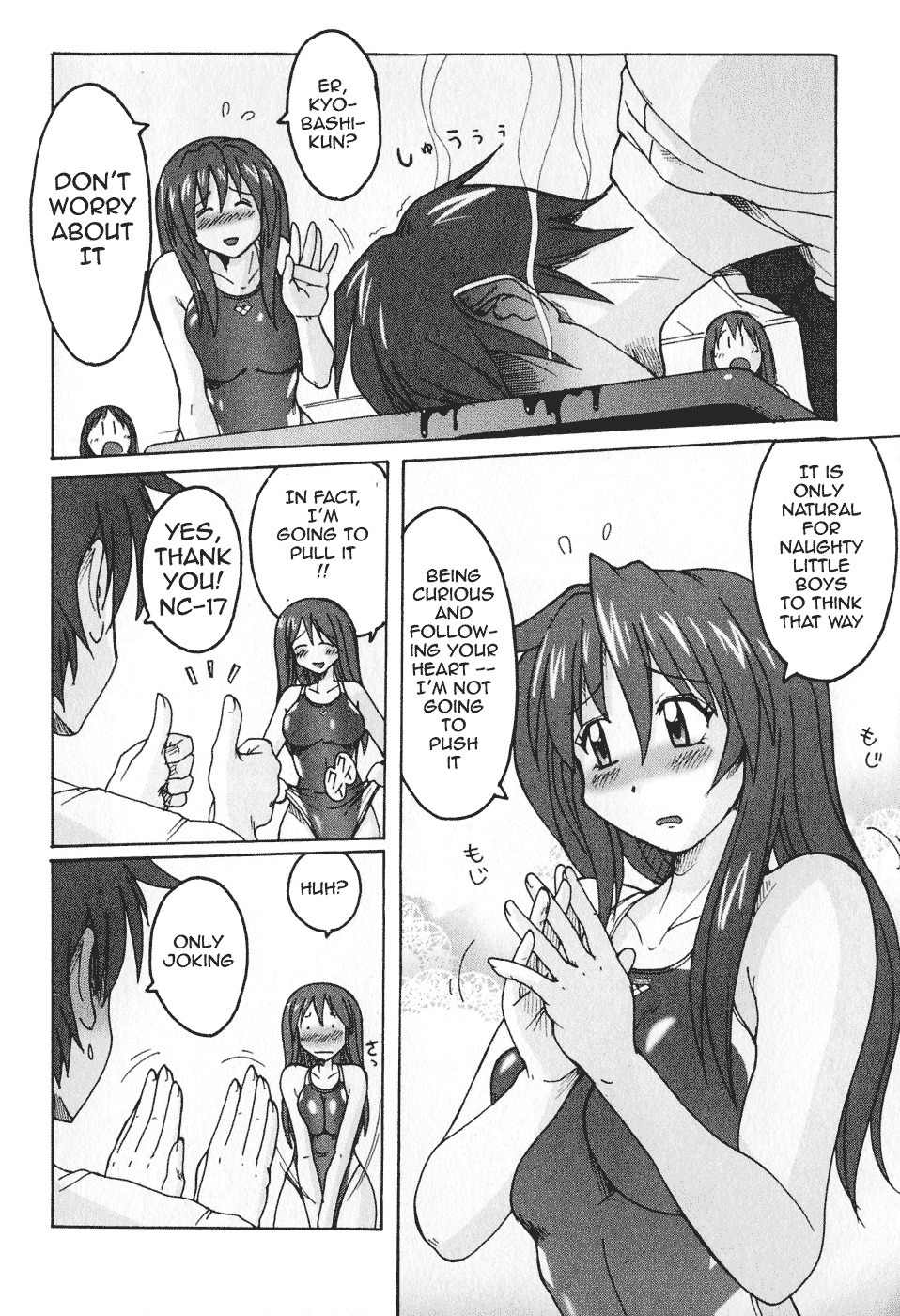 Mizuiro Splash Chapter 1 page 12 - Chapter 1