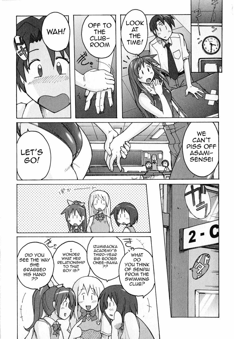 Mizuiro Splash Chapter 1 page 13 - Chapter 1